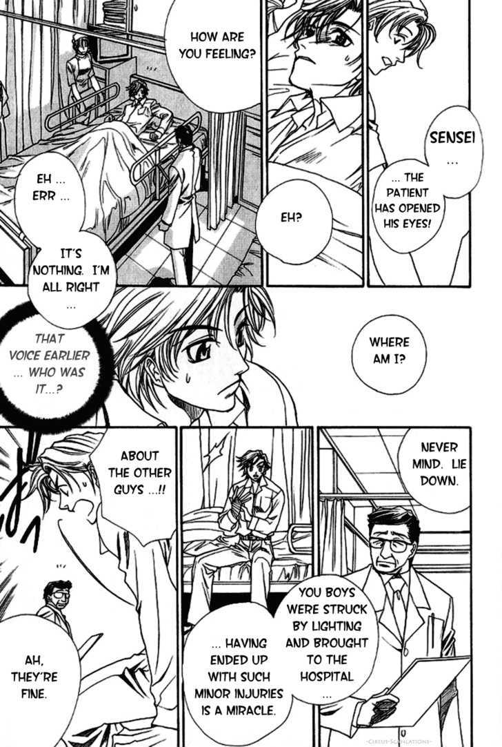 Gate Chapter 1 page 17 - Chapter 1
