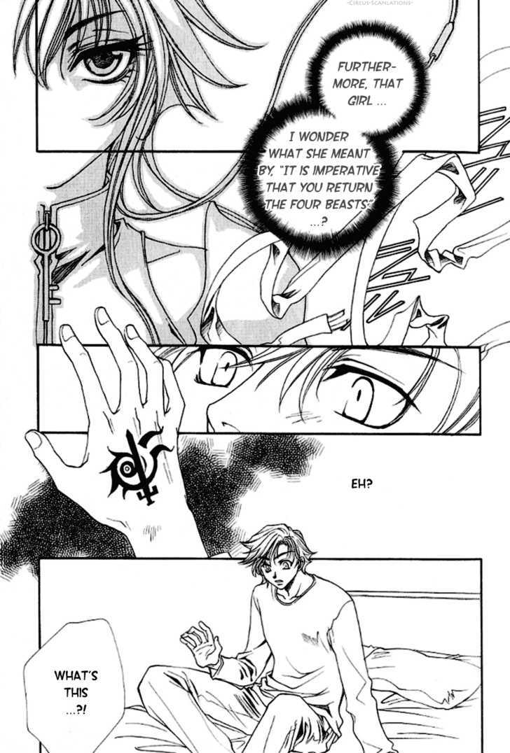 Gate Chapter 1 page 23 - Chapter 1