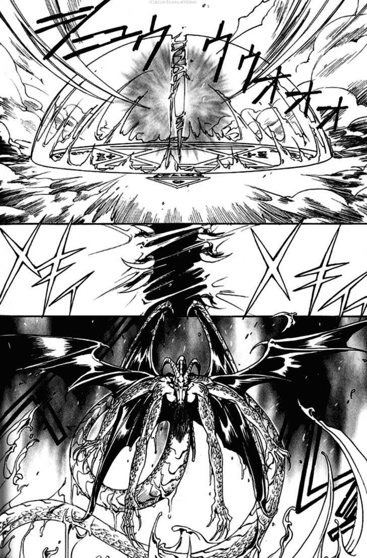 Gate Chapter 1 page 32 - Chapter 1