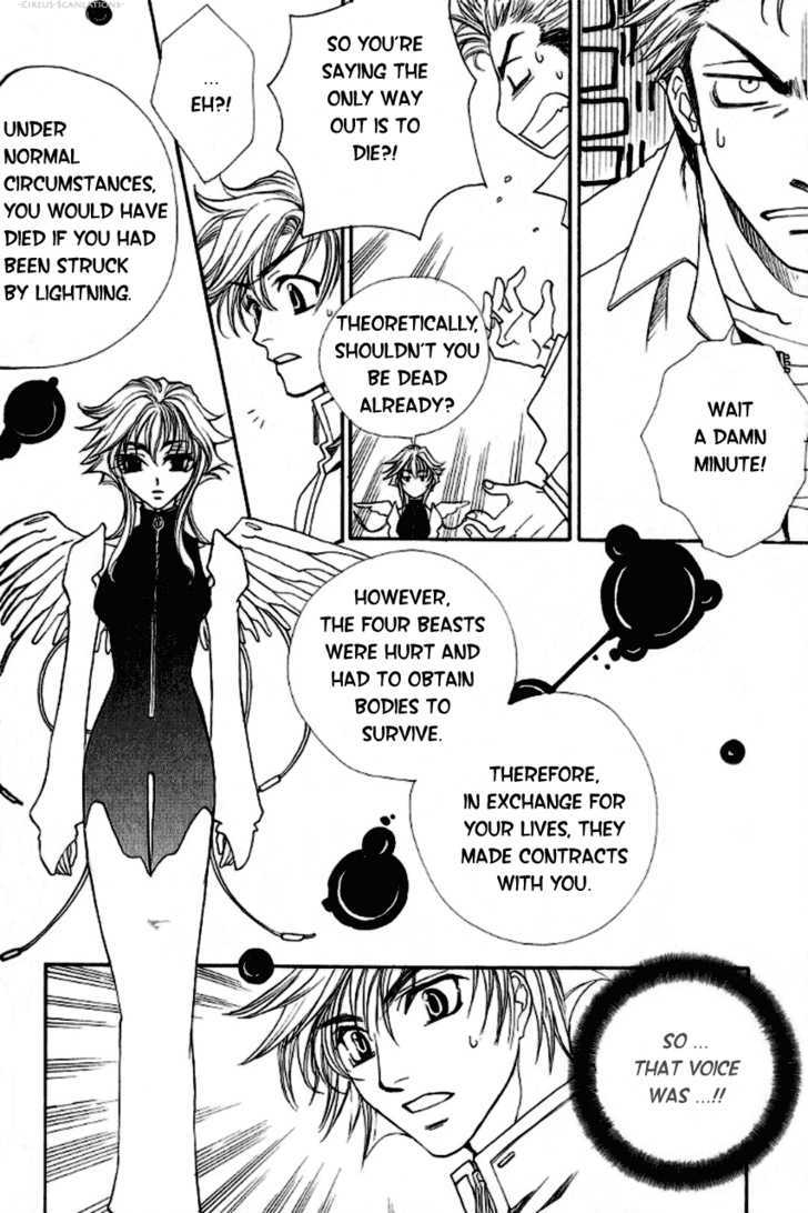 Gate Chapter 1 page 38 - Chapter 1