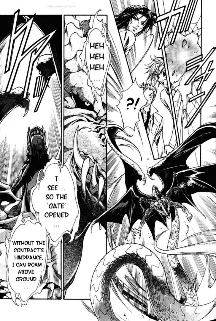 Gate Chapter 1 page 39 - Chapter 1