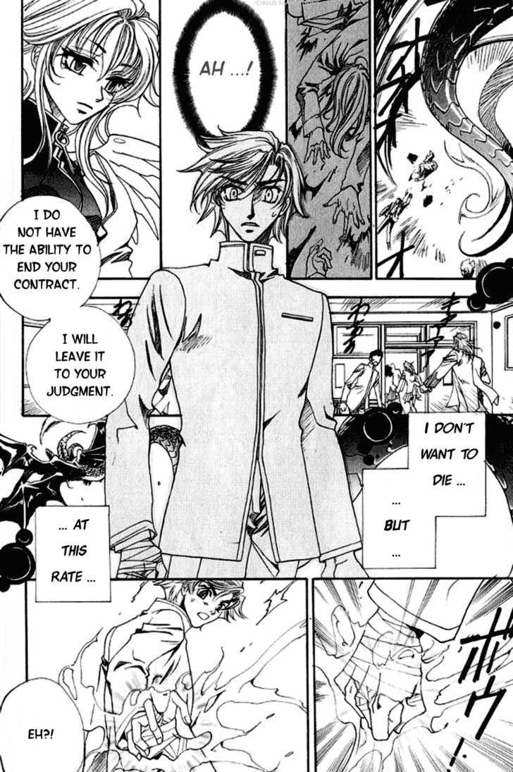 Gate Chapter 1 page 40 - Chapter 1