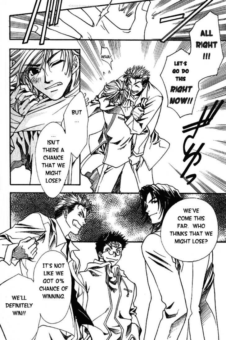 Gate Chapter 1 page 44 - Chapter 1