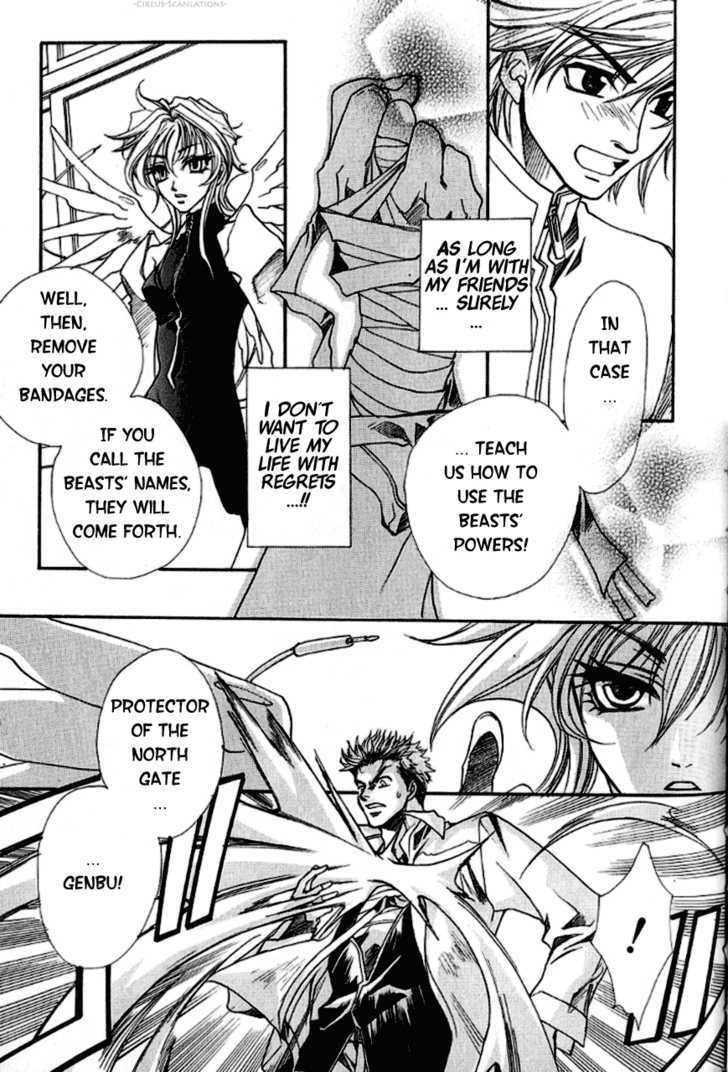 Gate Chapter 1 page 45 - Chapter 1