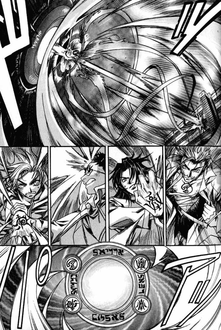 Gate Chapter 1 page 49 - Chapter 1