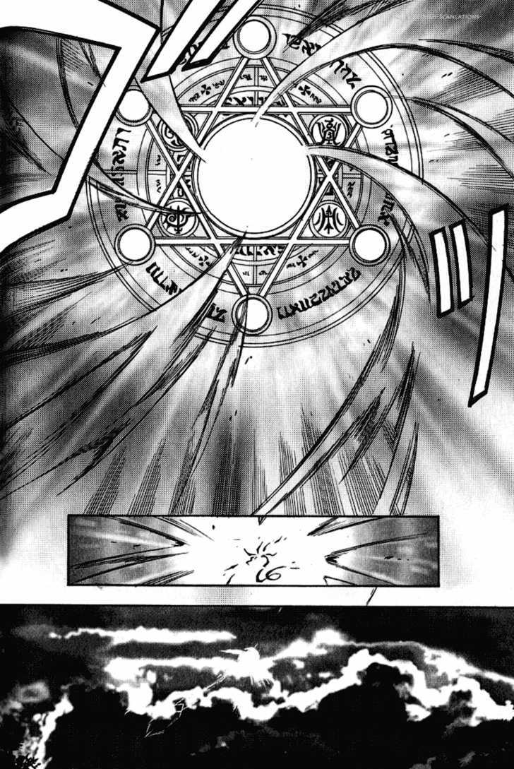 Gate Chapter 1 page 50 - Chapter 1