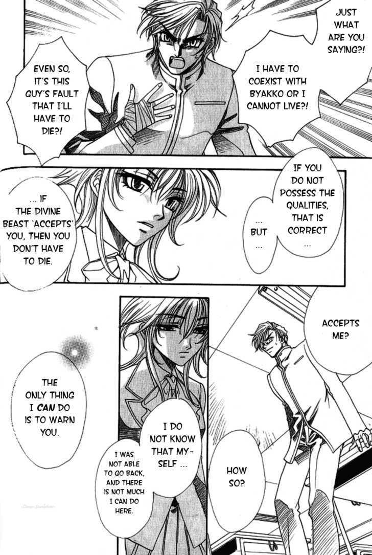 Gate Chapter 2 page 16 - Chapter 2