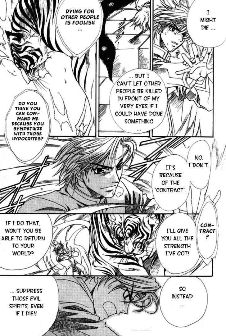 Gate Chapter 2 page 33 - Chapter 2