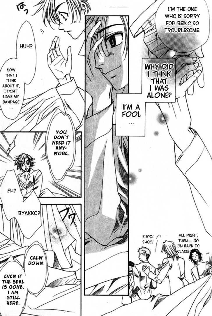 Gate Chapter 2 page 41 - Chapter 2