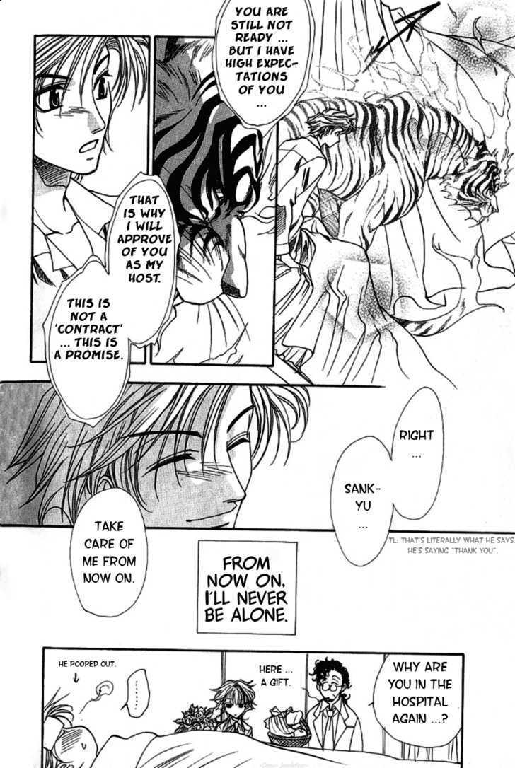 Gate Chapter 2 page 42 - Chapter 2