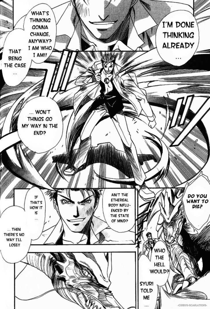 Gate Chapter 3 page 38 - Chapter 3