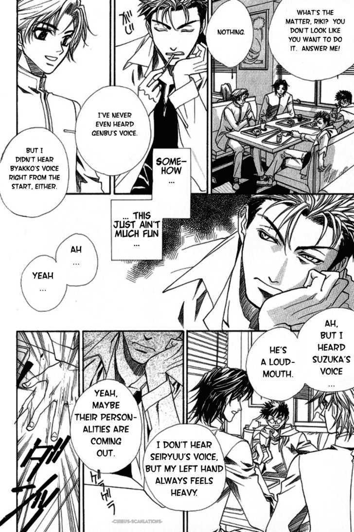 Gate Chapter 3 page 6 - Chapter 3