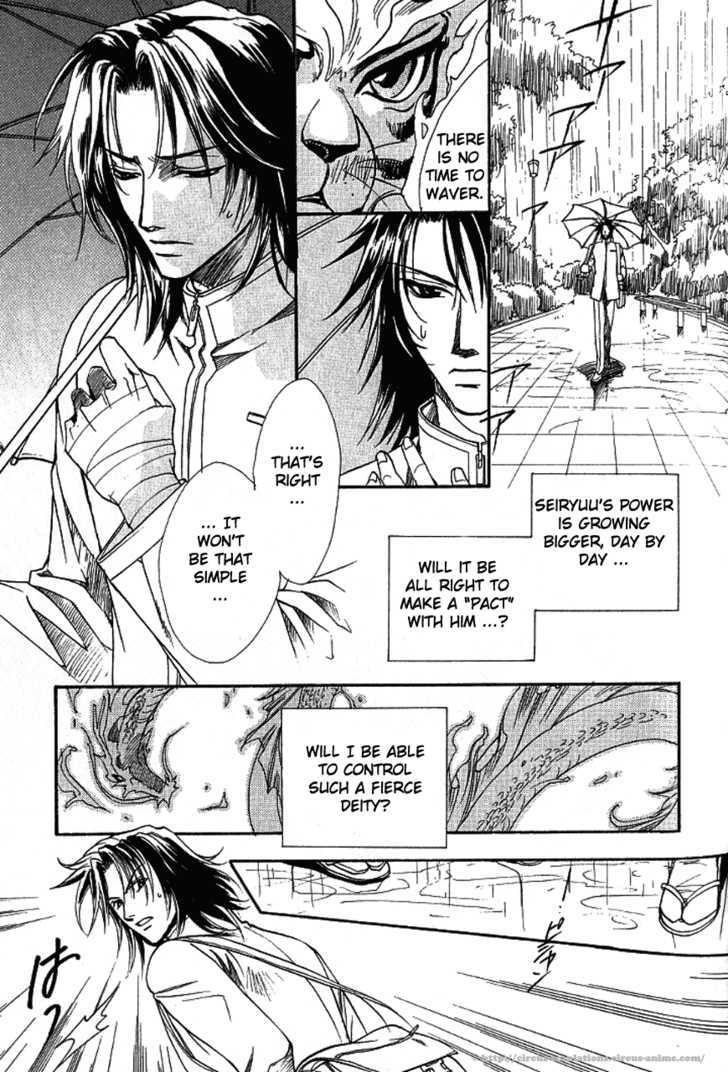 Gate Chapter 5 page 20 - Chapter 5
