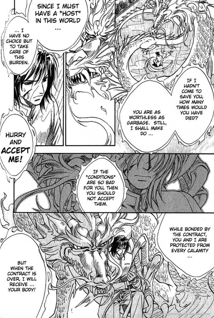 Gate Chapter 5 page 25 - Chapter 5