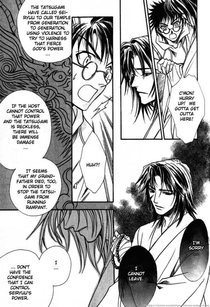Gate Chapter 5 page 44 - Chapter 5