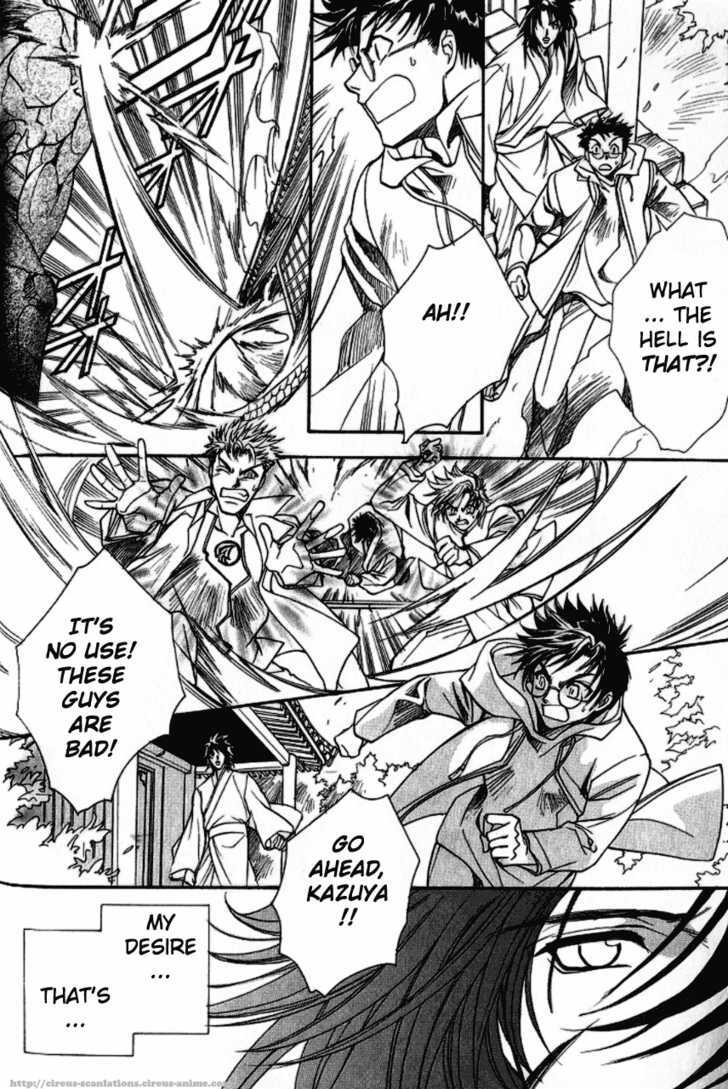 Gate Chapter 5 page 49 - Chapter 5