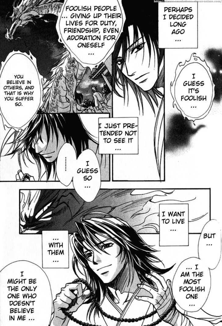 Gate Chapter 5 page 50 - Chapter 5