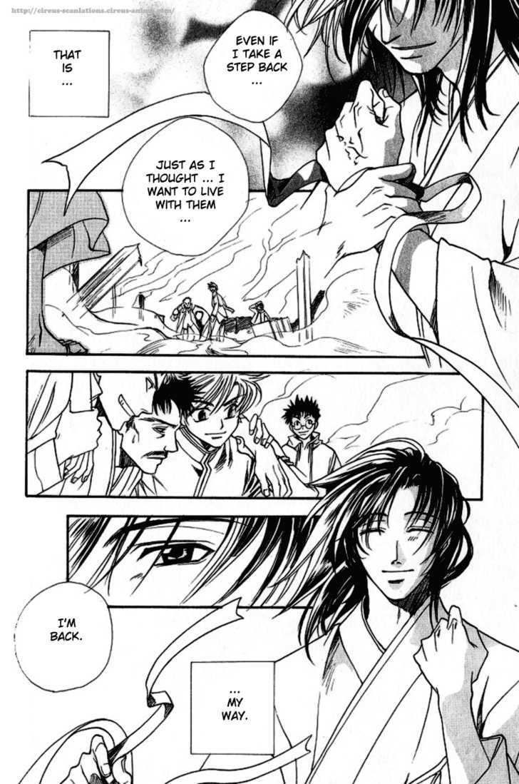 Gate Chapter 5 page 53 - Chapter 5