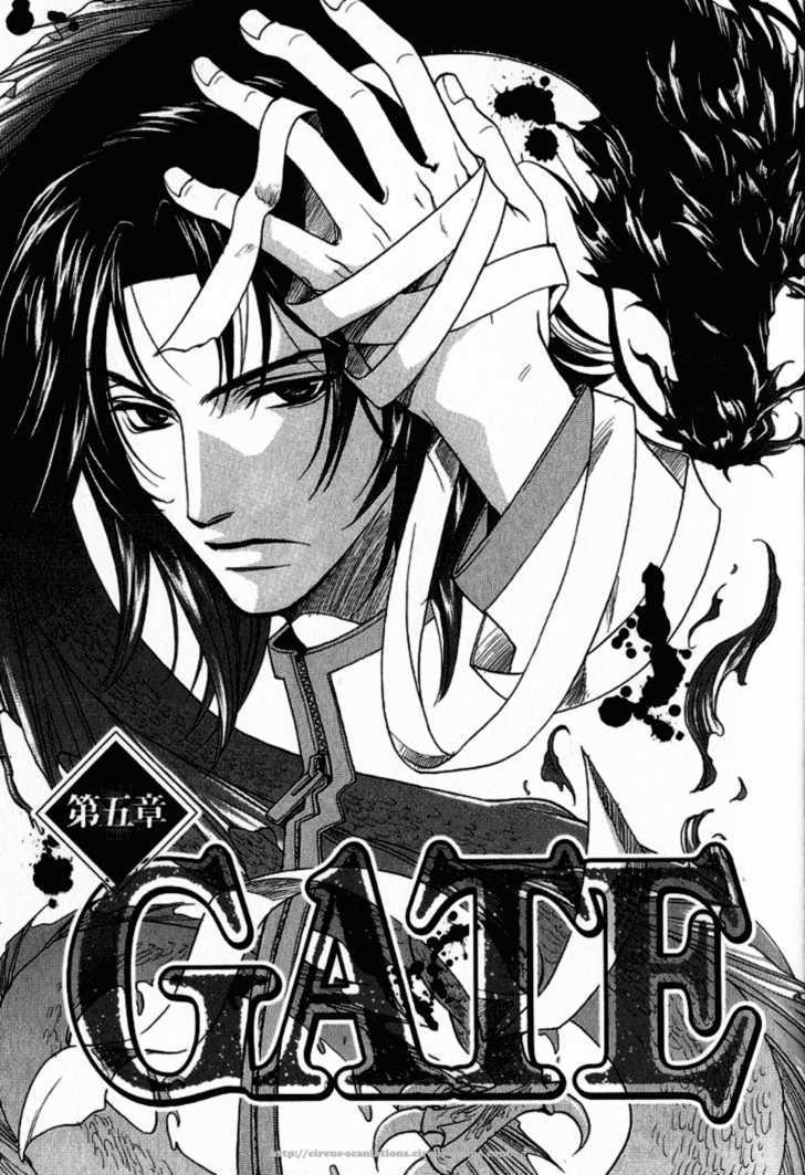 Gate Chapter 5 page 6 - Chapter 5