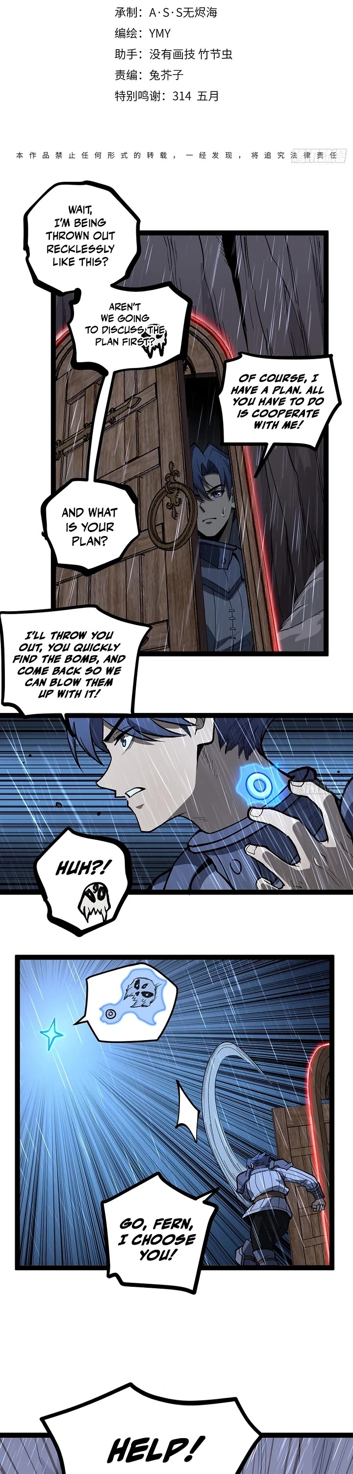 Gatekeeper Of The Boundless World Chapter 100 page 1 - Chapter 100