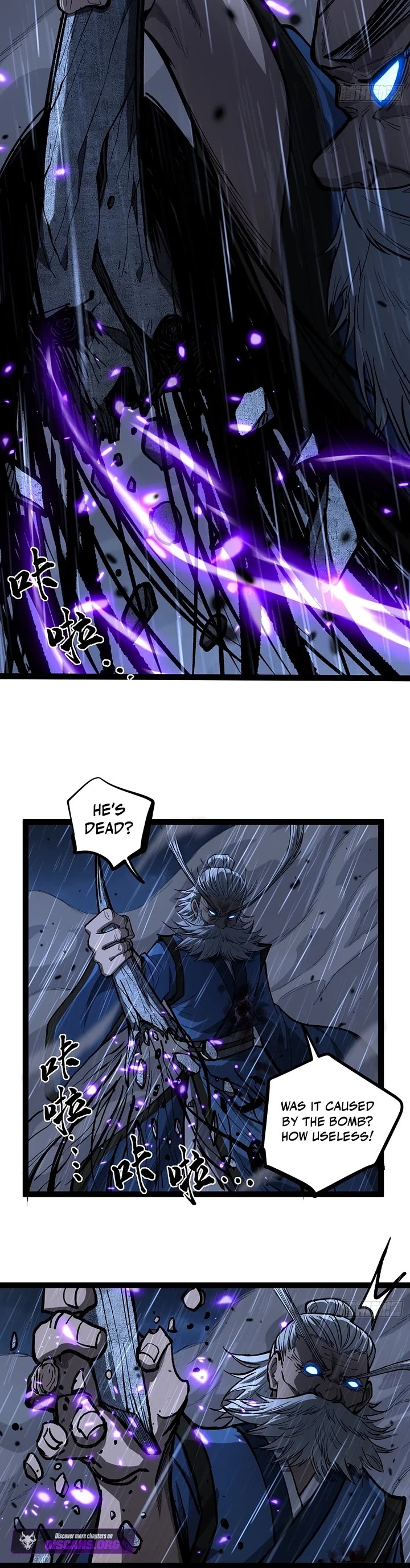 Gatekeeper Of The Boundless World Chapter 101 page 12 - Chapter 101