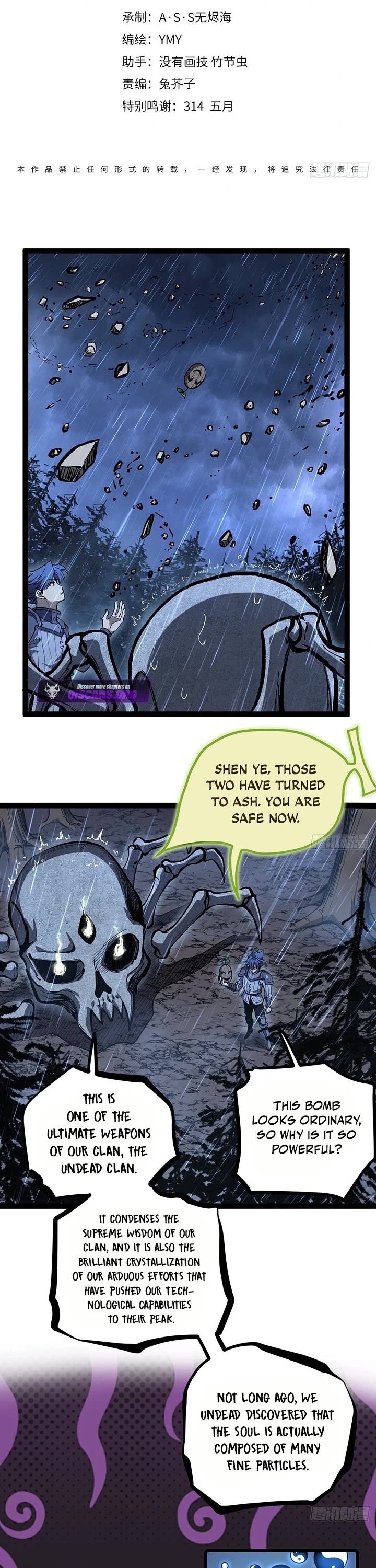 Gatekeeper Of The Boundless World Chapter 102 page 1 - Chapter 102