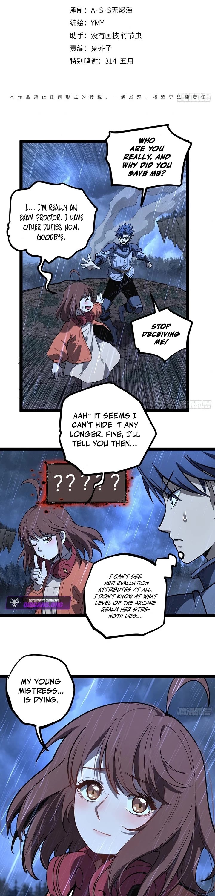 Gatekeeper Of The Boundless World Chapter 103 page 1 - Chapter 103