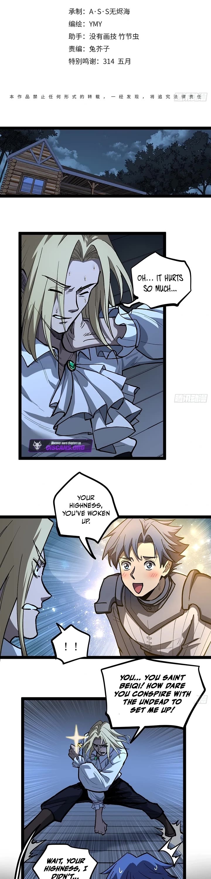 Gatekeeper Of The Boundless World Chapter 104 page 1 - Chapter 104