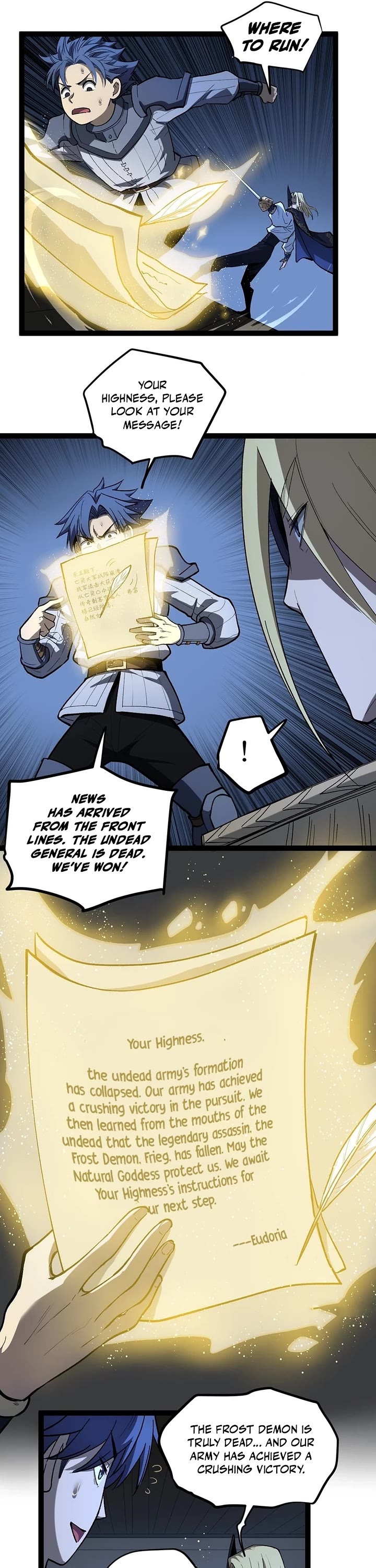 Gatekeeper Of The Boundless World Chapter 104 page 4 - Chapter 104