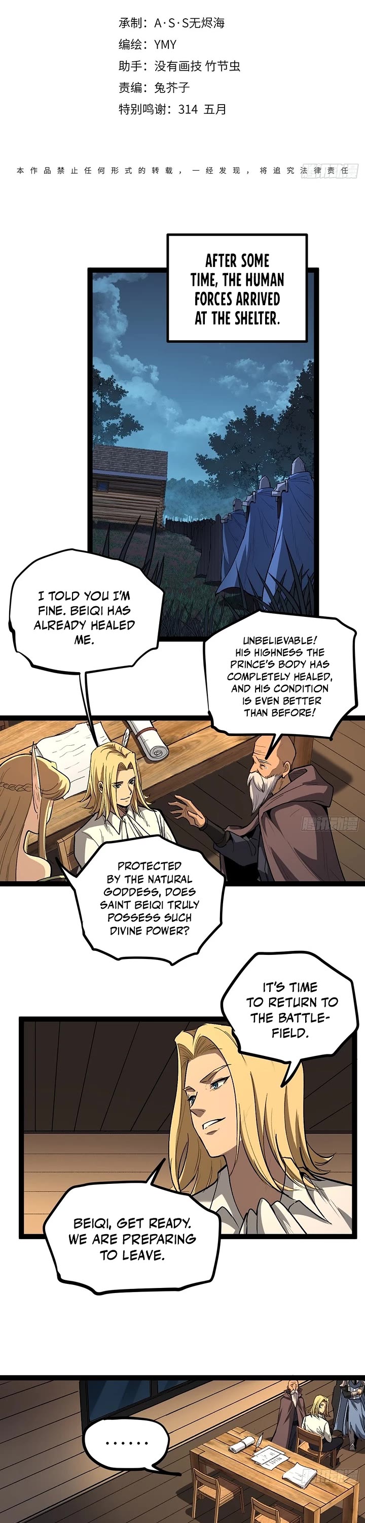 Gatekeeper Of The Boundless World Chapter 105 page 1 - Chapter 105