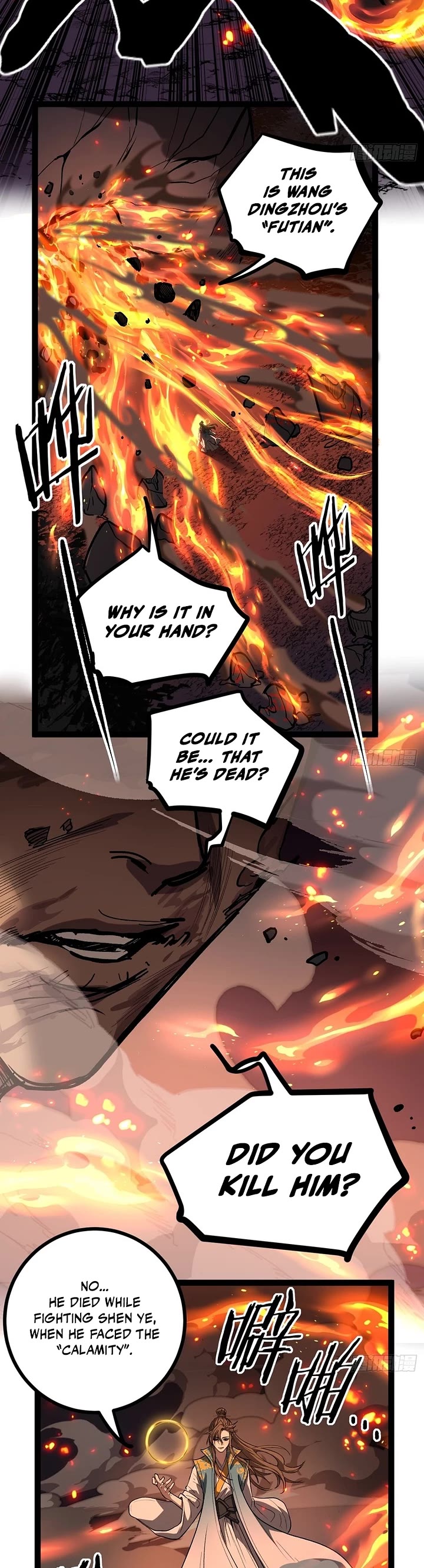 Gatekeeper Of The Boundless World Chapter 105 page 9 - Chapter 105