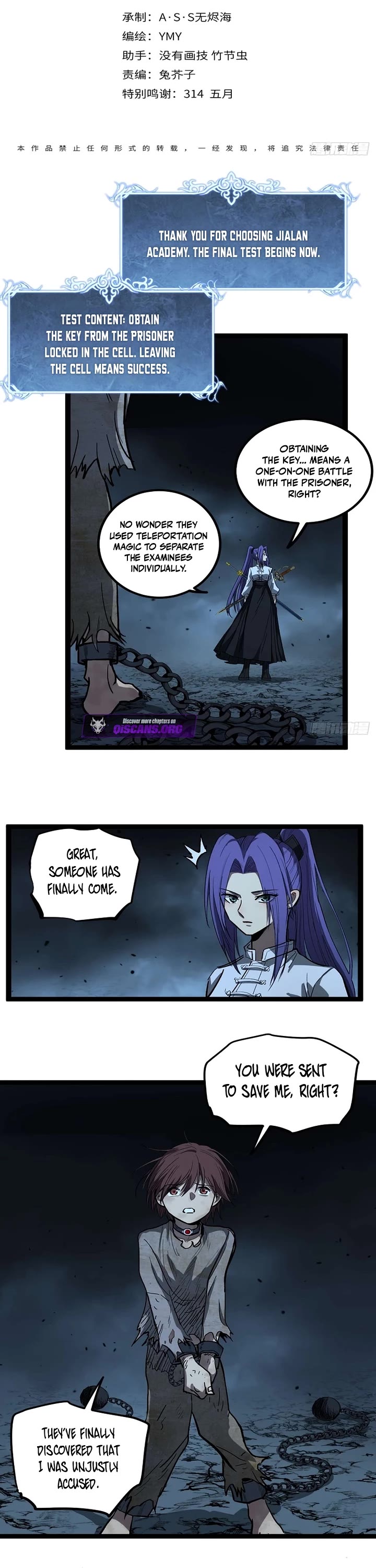 Gatekeeper Of The Boundless World Chapter 107 page 1 - Chapter 107