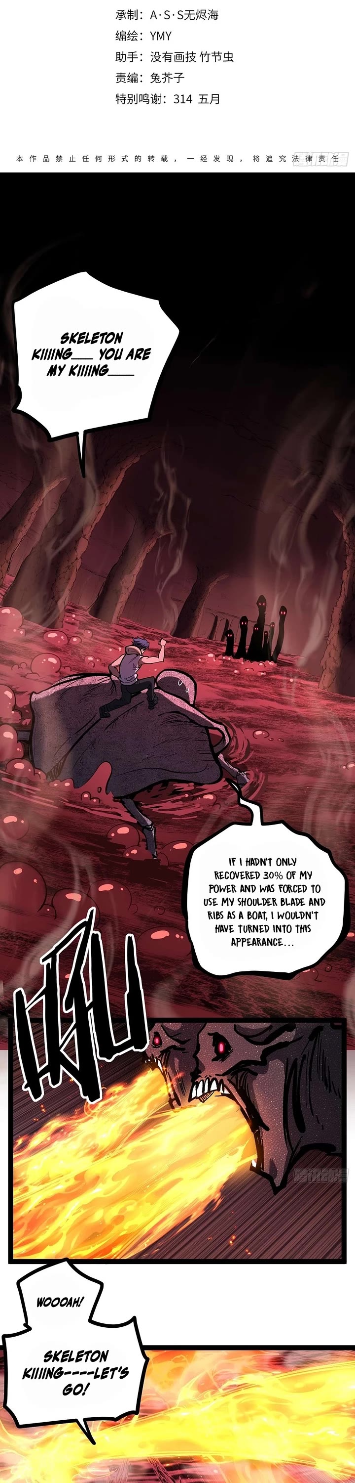 Gatekeeper Of The Boundless World Chapter 108 page 1 - Chapter 108