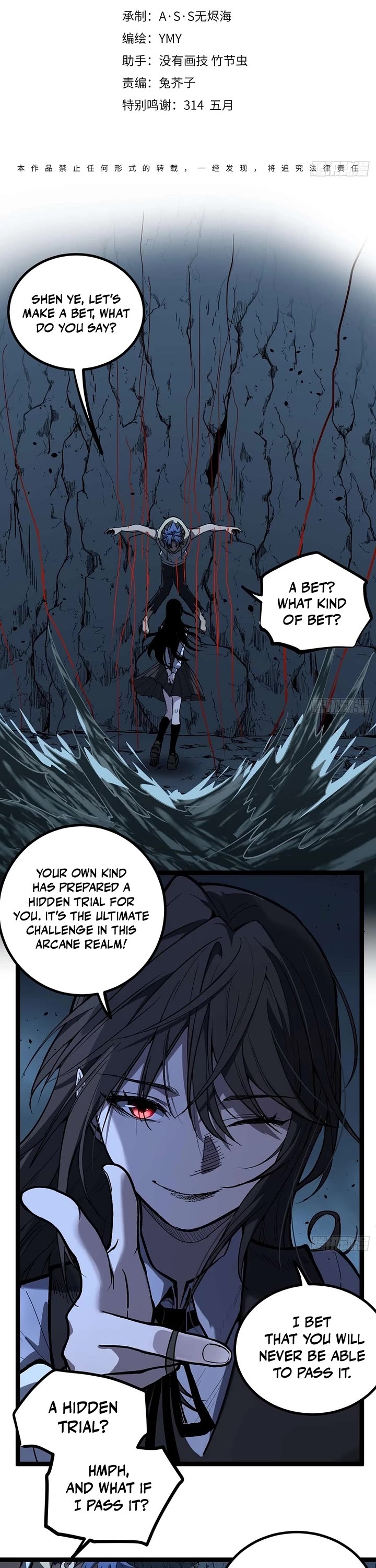 Gatekeeper Of The Boundless World Chapter 110 page 1 - Chapter 110
