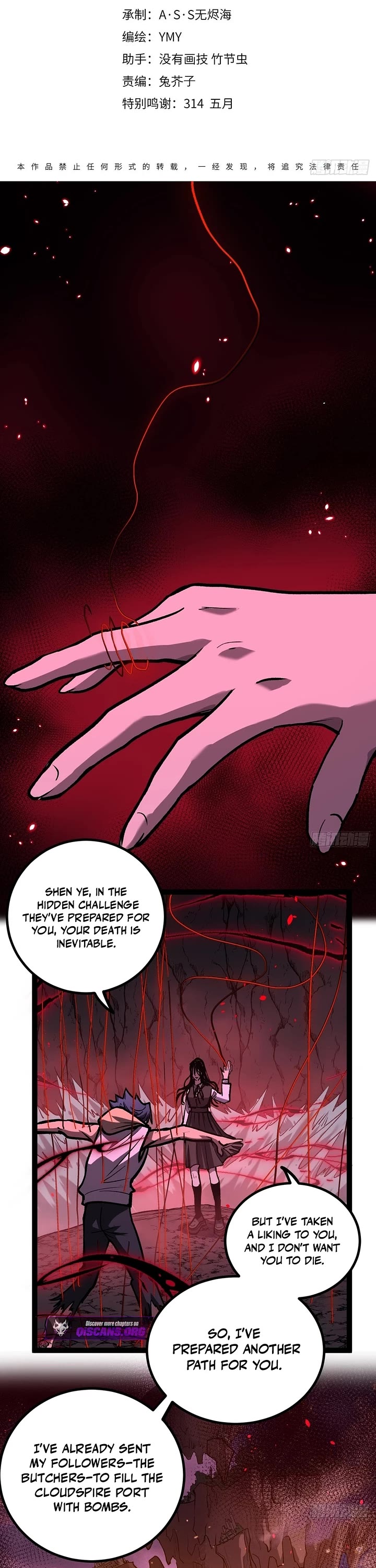 Gatekeeper Of The Boundless World Chapter 111 page 1 - Chapter 111