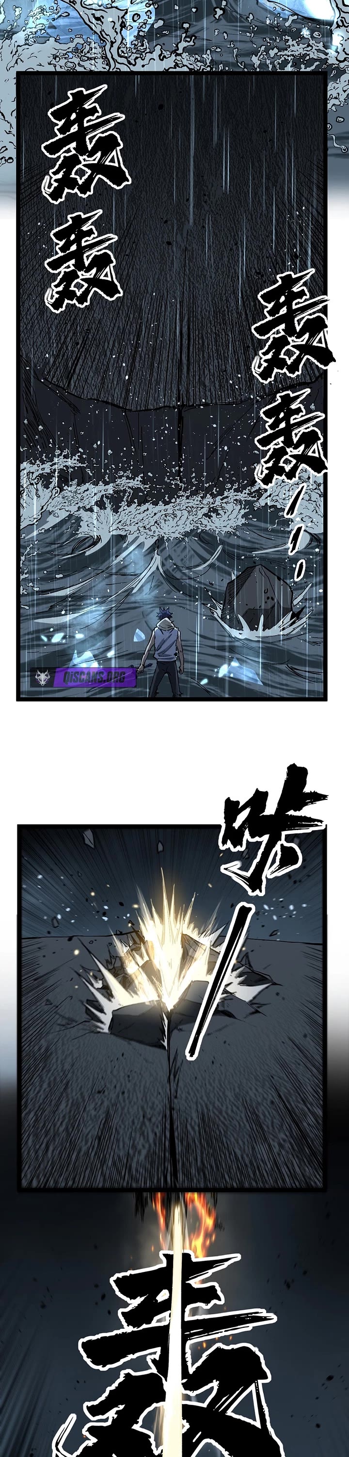 Gatekeeper Of The Boundless World Chapter 113 page 9 - Chapter 113