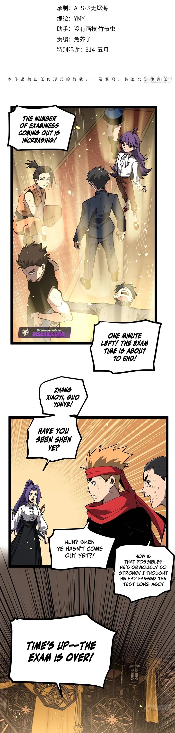 Gatekeeper Of The Boundless World Chapter 116 page 1 - Chapter 116