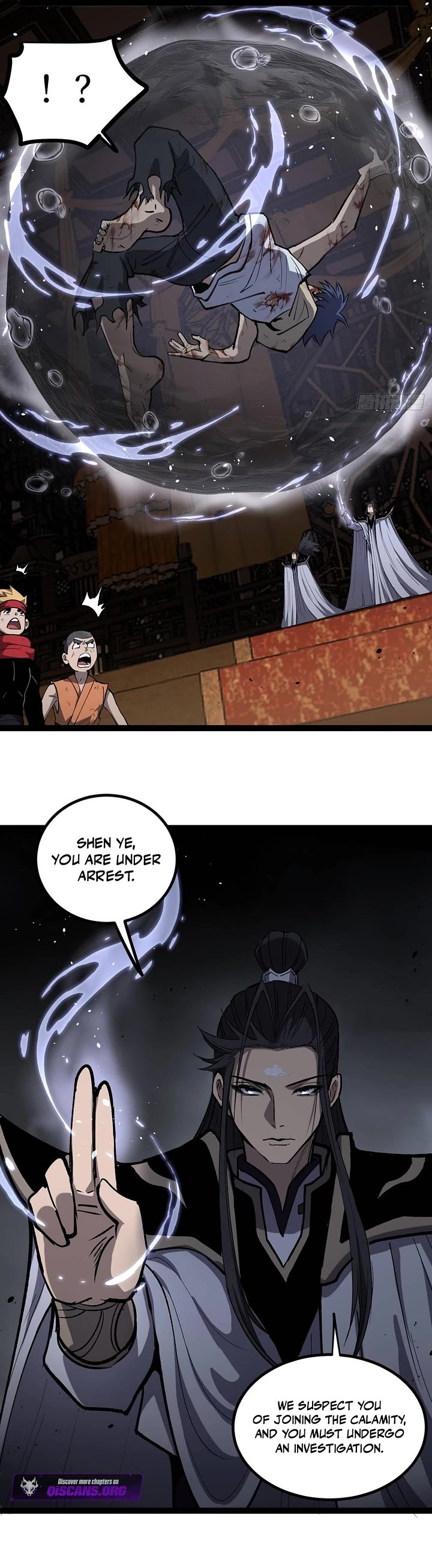 Gatekeeper Of The Boundless World Chapter 116 page 12 - Chapter 116