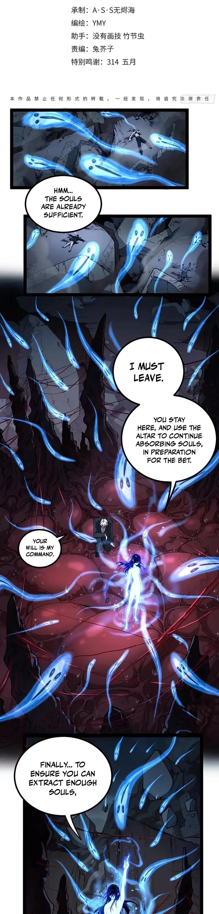 Gatekeeper Of The Boundless World Chapter 120 page 1 - Chapter 120
