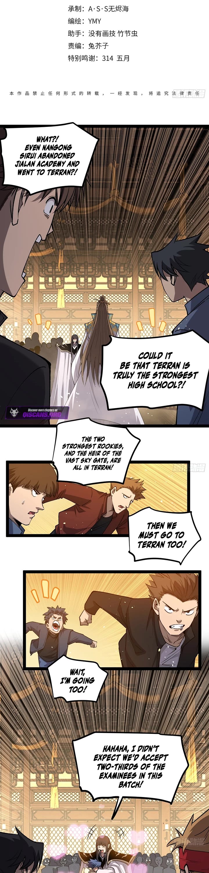 Gatekeeper Of The Boundless World Chapter 121 page 1 - Chapter 121
