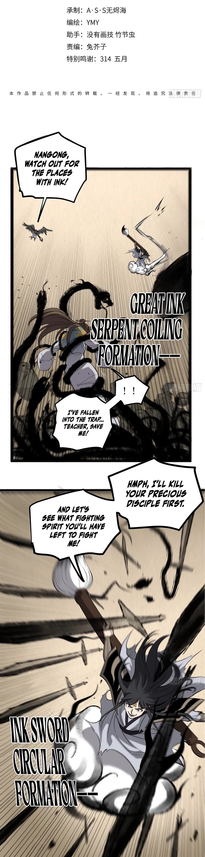 Gatekeeper Of The Boundless World Chapter 125 page 1 - Chapter 125