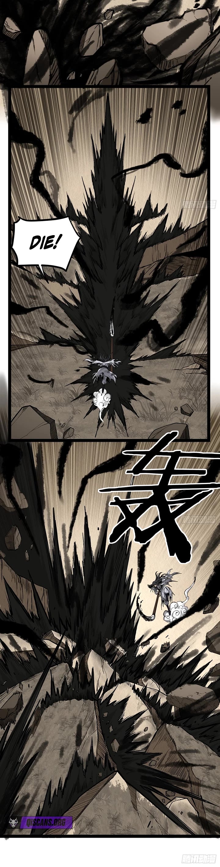 Gatekeeper Of The Boundless World Chapter 125 page 3 - Chapter 125