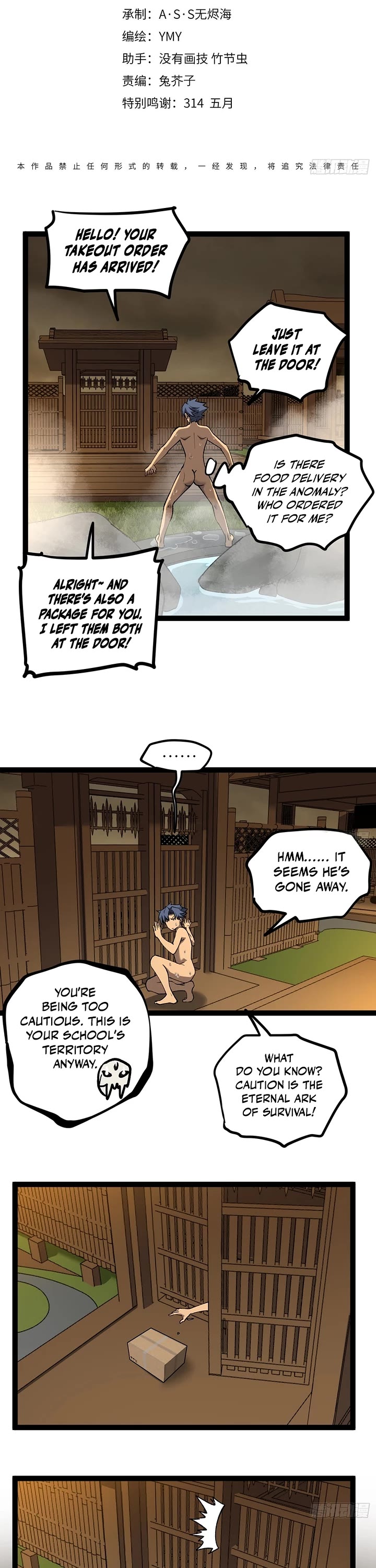 Gatekeeper Of The Boundless World Chapter 130 page 1 - Chapter 130
