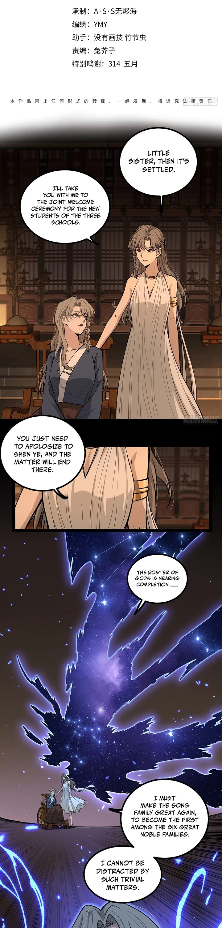 Gatekeeper Of The Boundless World Chapter 134 page 1 - Chapter 134