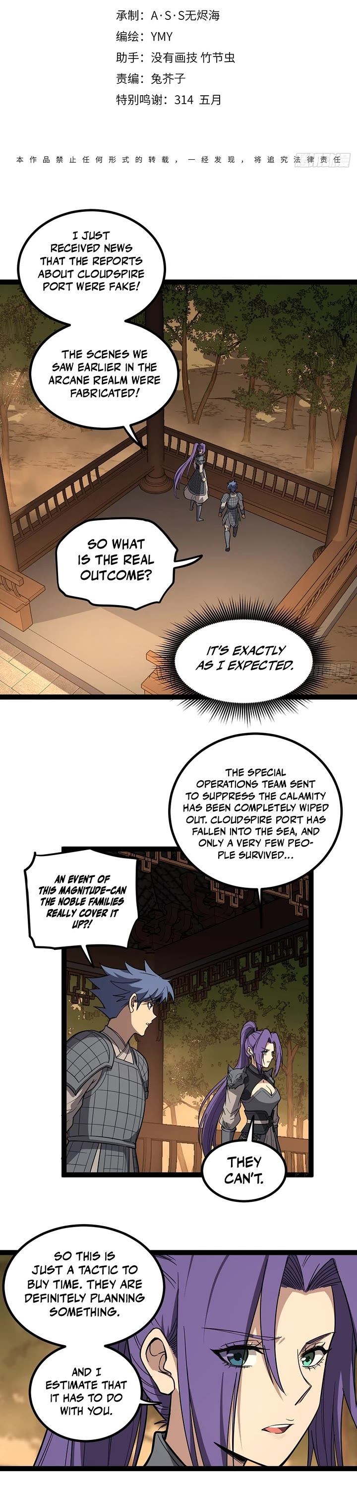 Gatekeeper Of The Boundless World Chapter 135 page 1 - Chapter 135