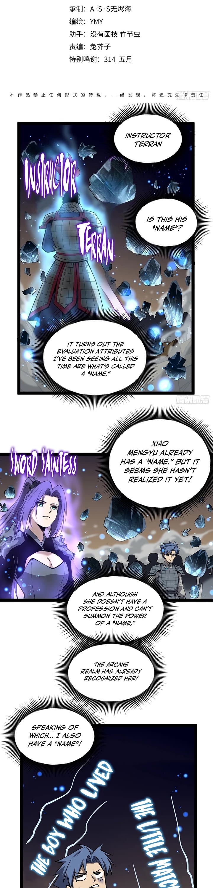 Gatekeeper Of The Boundless World Chapter 138 page 1 - Chapter 138