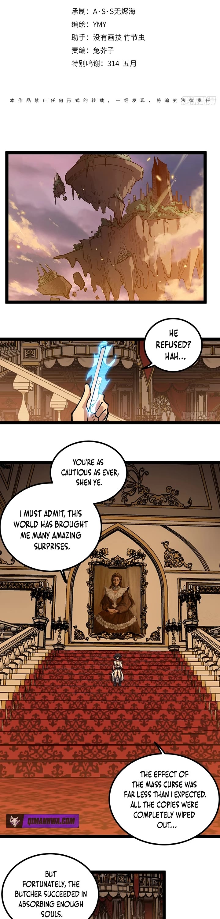Gatekeeper Of The Boundless World Chapter 142 page 1 - Chapter 142