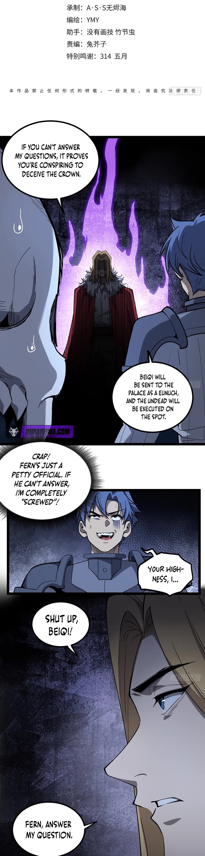Gatekeeper Of The Boundless World Chapter 144 page 1 - Chapter 144