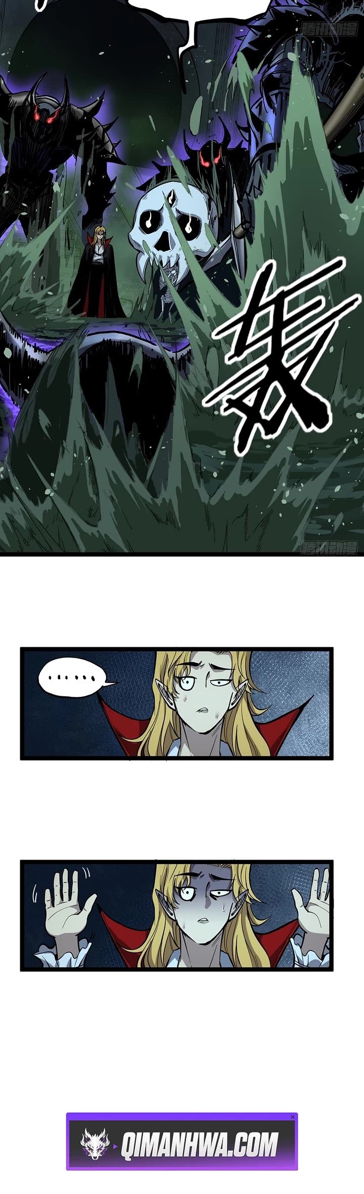 Gatekeeper Of The Boundless World Chapter 144 page 13 - Chapter 144
