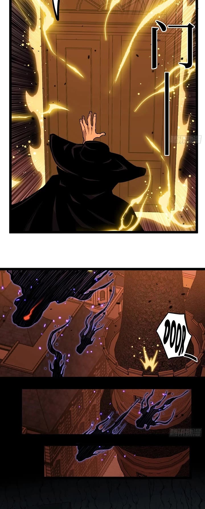 Gatekeeper Of The Boundless World Chapter 147 page 3 - Chapter 147